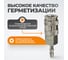 Быстроразъёмное соединение рапид-ёлочка 6 мм WIEDERKRAFT WDK-820SHA 3