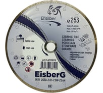 Диск алмазный 1A1R D253-2.0T-7.5W-25.4H EisberG Elsilber EL-RY0801E