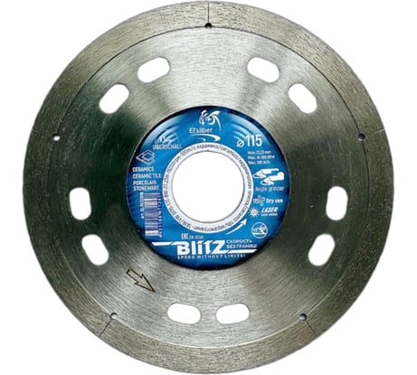 Алмазный диск 1A1R/VW D115-1.1T-8W-22.23H BlitZ Elsilber EL-PL0201B