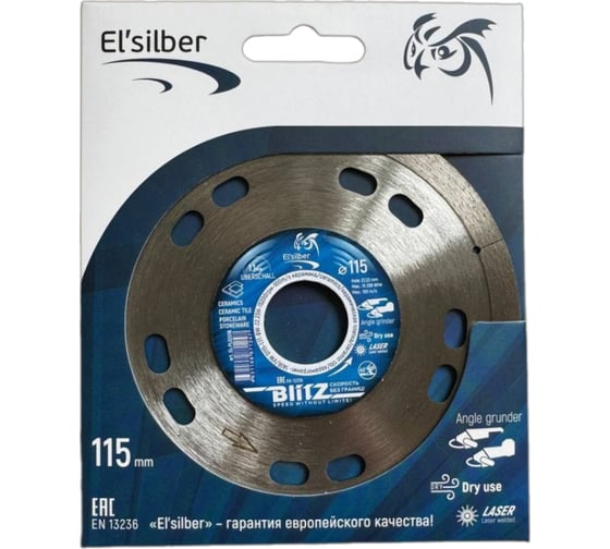 Алмазный диск 1A1R/VW D115-1.1T-8W-22.23H BlitZ Elsilber EL-PL0201B