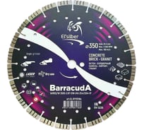 Диск алмазный 1A1RSS/W 350D-2.8T-12W-24S-25.4/20H+1P Barracuda Elsilber EL-RY1101Bs