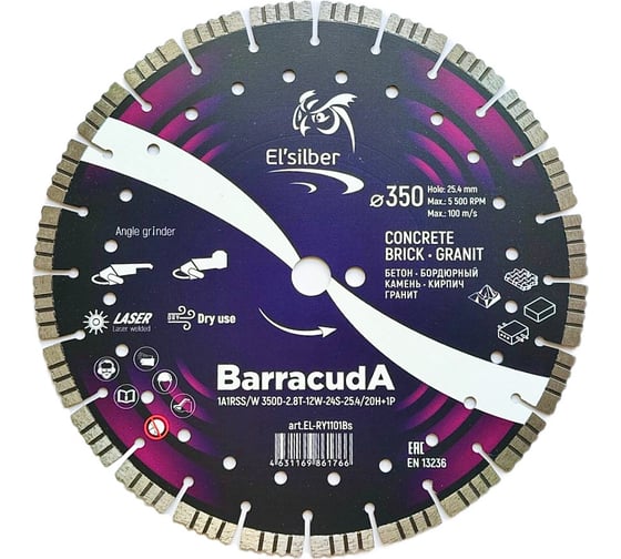Диск алмазный 1A1RSS/W 350D-2.8T-12W-24S-25.4/20H+1P Barracuda Elsilber EL-RY1101Bs 1
