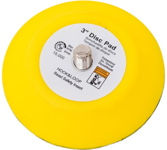 Круг velcro 75 мм для EG1062 EAGLE EG1062-3