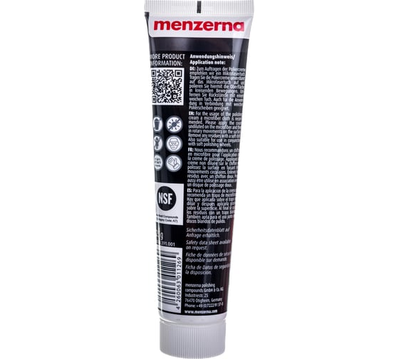 Паста полировальная универсальная 125 гр Metal Polish Menzerna 23003.391.001