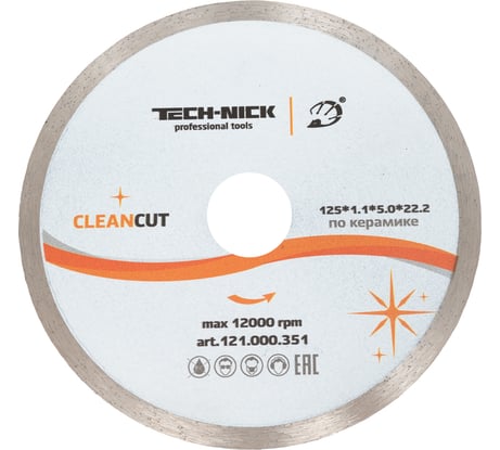 Диск алмазный сплошной CLEAN CUT 125х22.2х1.1х5 мм, керамика TECH-NICK 121.000.351