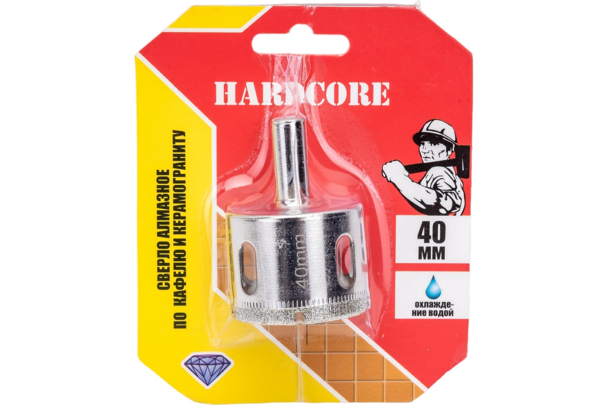 Сверло-коронка алмазное по кафелю и керамограниту 40 мм Hardcore 152040 ...
