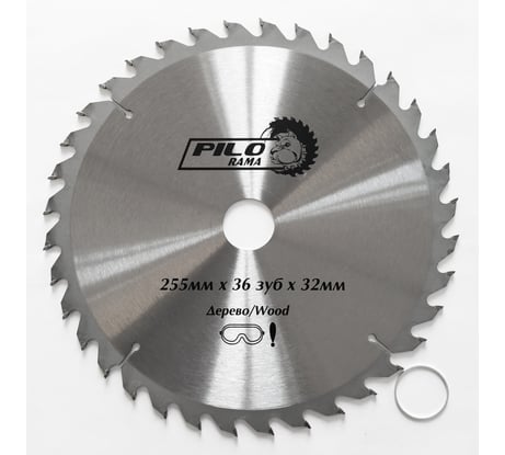 Диск пильный по дереву (255х32/30 мм; 36TPI) Pilorama 502536
