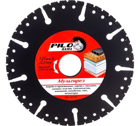 Диск отрезной Мультирез (125х22.23 мм) Pilorama 501200