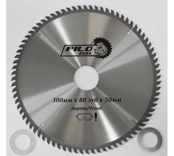 Диск пильный по дереву (300х50/32+50/30 мм; 80TPI) Pilorama 503080