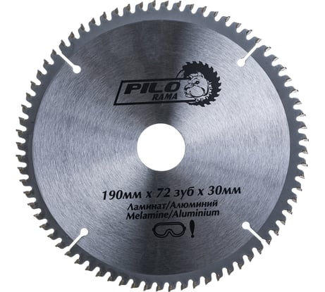 Диск пильный по ламинату и алюминию (190х30/20 мм; 72TPI) Pilorama 511972
