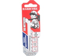 Сверло по металлу фрезерованное (2 шт; 1.5х40 мм) Hardcore 140015