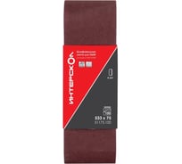 Шлифовальная лента для ЛШМ 533x75, P100, 6 шт ИНТЕРСКОЛ 51175.100