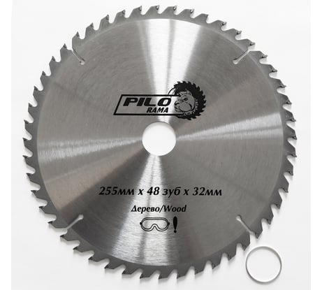 Диск пильный по дереву (255х32/30 мм; 48 зубьев) Pilorama 502548