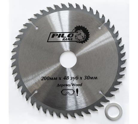 Диск пильный по дереву (200х30/20 мм; 48TPI) Pilorama 502048