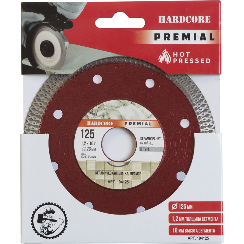 Диск отрезной алмазный турбо Premial Керамогранит (125х1.2х10х22