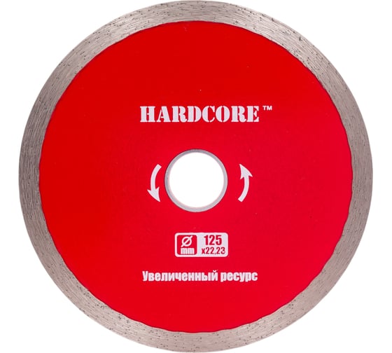 Диск отрезной алмазный Керамика (125х22.23 мм) Hardcore 183125