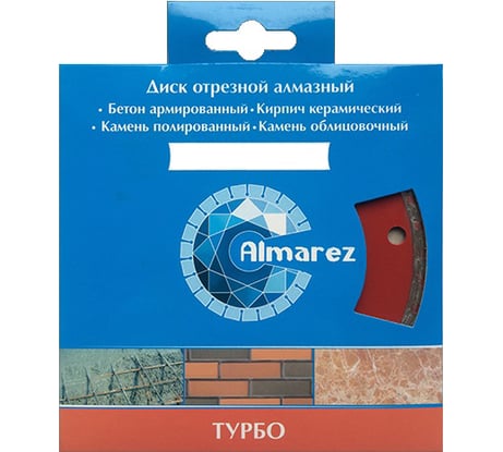 Диск отрезной алмазный Турбо (180х22.23 мм) Almarez 301180