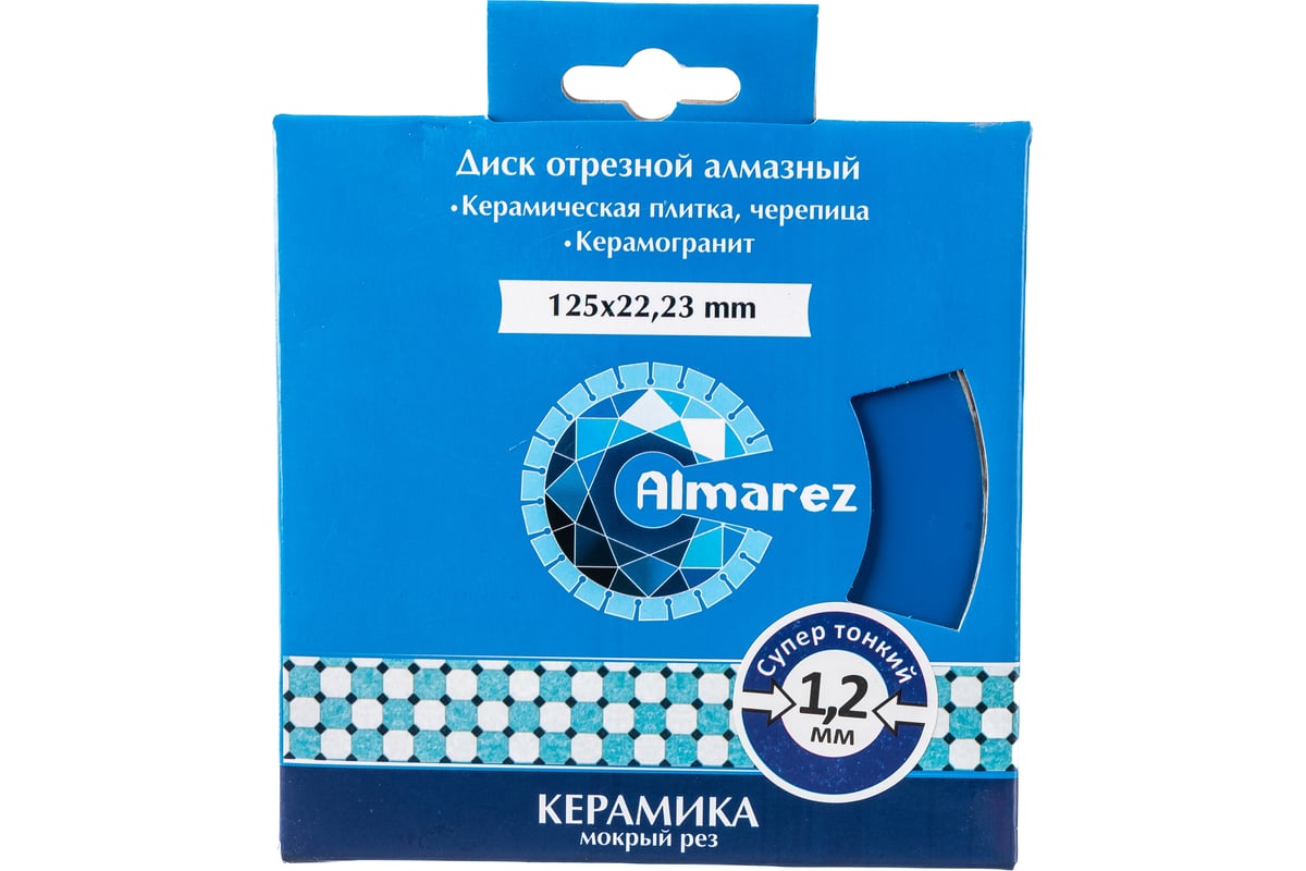 Диск отрезной алмазный Керамика тонкий (125х1.2х22.23 мм) Almarez ...