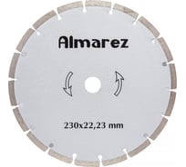 Диск отрезной алмазный Бетон (230х22.23 мм) Almarez 300230