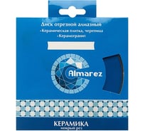 Диск отрезной алмазный Керамика (230х22.23 мм) Almarez 302230