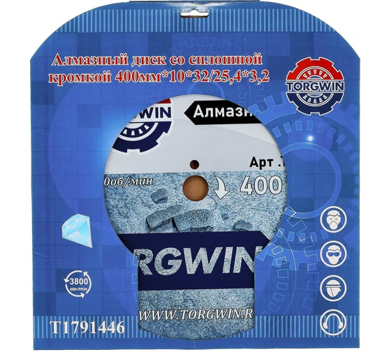 Диск алмазный отрезной по камню и керамики Best for Concrete 400х10х3.2х32/25.4 мм TORGWIN T1791446