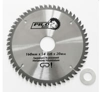 Диск пильный по ламинату и алюминию (160х20/16 мм; 54TPI) Pilorama 511654