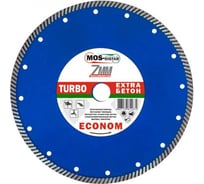 Круг алмазный Turbo Extra Econom 230x2.6x7х22.23 мм МОS-DISTAR EXTR7MD2302E
