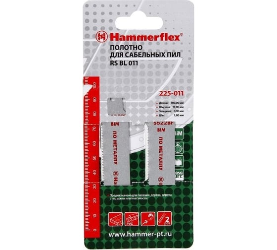 Полотно по металлу Flex 225-011 S522BF 100x19x0.90 мм, металл, 2 шт, для сабельных пил Hammer 58808 1