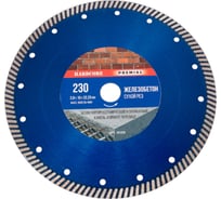 Диск отрезной алмазный турбо Premial Железобетон (230х2.9х10х22.23 мм) Hardcore 191230