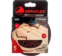 Диск шлифовальный 5 шт, 125 мм, Р80, 8 отверстий, на липучке Velcro Abraflex 5VAD8D125P80