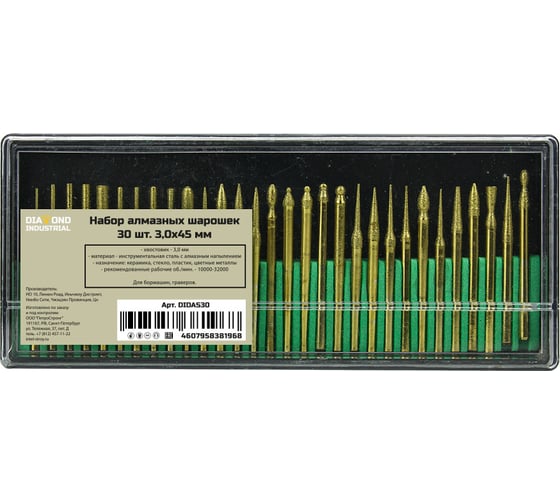 Набор алмазных шарошек 30 шт, 3.0x45 мм Diamond Industrial DIDAS30