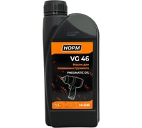 Масло для пневмоинструмента VG 46 1 л NORM 14-646