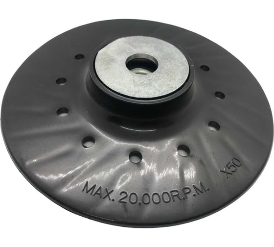 Опора жесткая с рёбрами 125 мм, M14 для фибровых дисков Speed Phantom SP00096