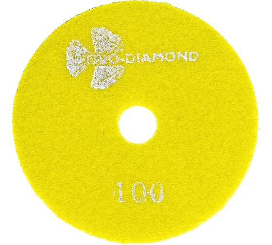 Круг алмазный гибкий шлифовальный Черепашка № 100 100 мм TRIO-DIAMOND 360100 1