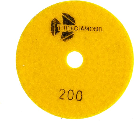 Круг алмазный гибкий шлифовальный Черепашка № 200 125 мм TRIO-DIAMOND 350200