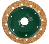 Чашка по дереву плоская Grand шаг 4 Middle 125 мм TRIO-DIAMOND 390004