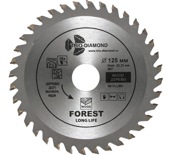 Диск пильный TRIO-DIAMOND 125x22.23x36Т Forest Long Life FLL801 1
