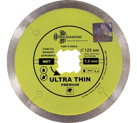 Диск алмазный отрезной TRIO-DIAMOND сплошной ультратонкий 125x22.23 Ultra Thin Premium X-Hole UTWX502