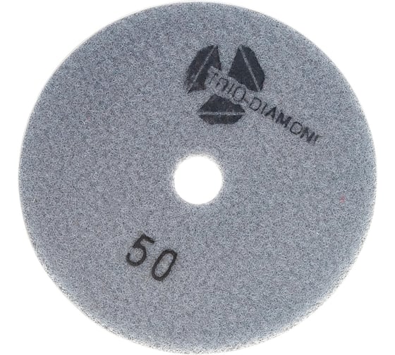 Круг алмазный гибкий шлифовальный Черепашка № 50 125 мм TRIO-DIAMOND 350050