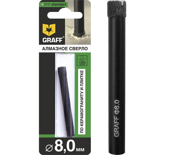 Сверло алмазное по керамограниту и плитке 8 мм Standart в блистере GRAFF 78865