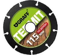 Отрезной диск по дереву GRAFF Termit 115 мм для УШМ болгарки termit115