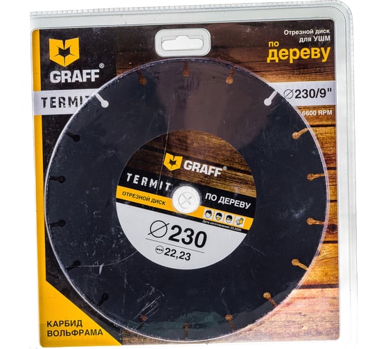Отрезной диск по дереву GRAFF Termit 230 мм для УШМ болгарки termit230