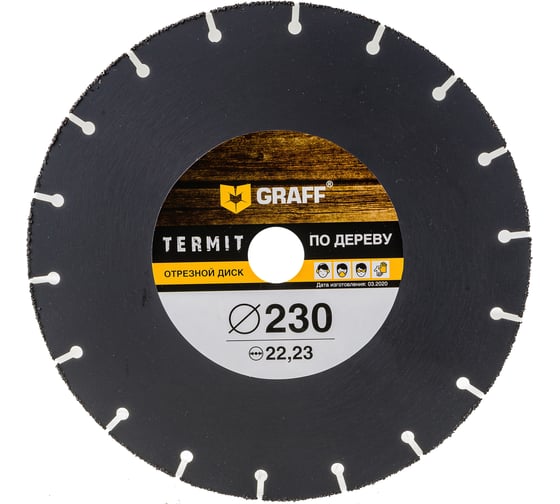 Отрезной диск по дереву GRAFF Termit 230 мм для УШМ болгарки termit230