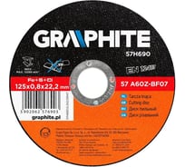 Диск отрезной по металлу 57A60Z-BF07 (125x0.8х22.2 мм) GRAPHITE 57H690
