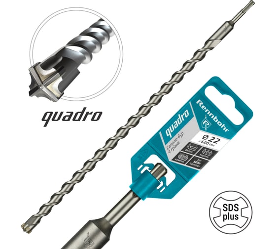 Бур Quadro (22x600 мм; SDS+) RENNBOHR 512260