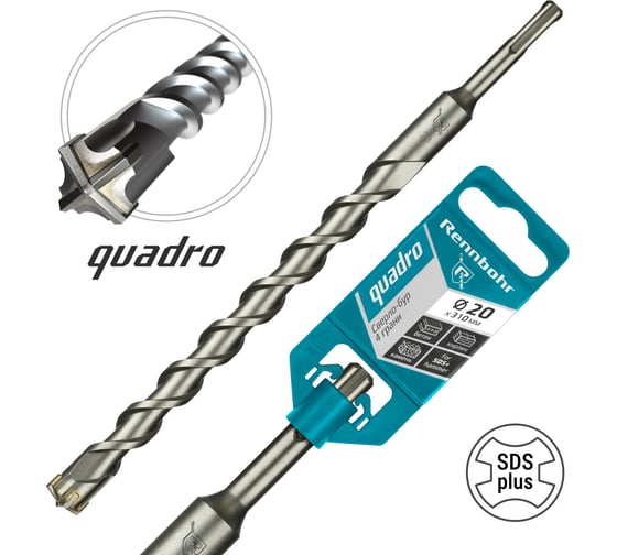 Бур Quadro (20x310 мм; SDS+) RENNBOHR 512031