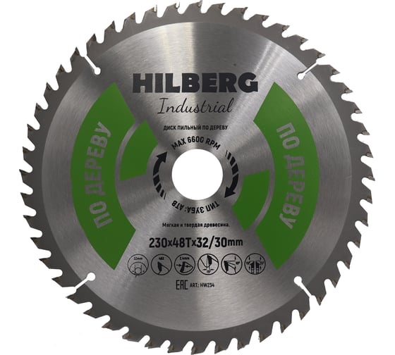 Диск пильный Hilberg Industrial Дерево 230x32/30x48Т HW234 1