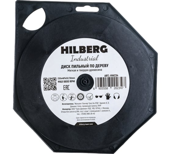 Диск пильный Industrial Дерево (230x32/30 мм; 48Т) Hilberg HW234