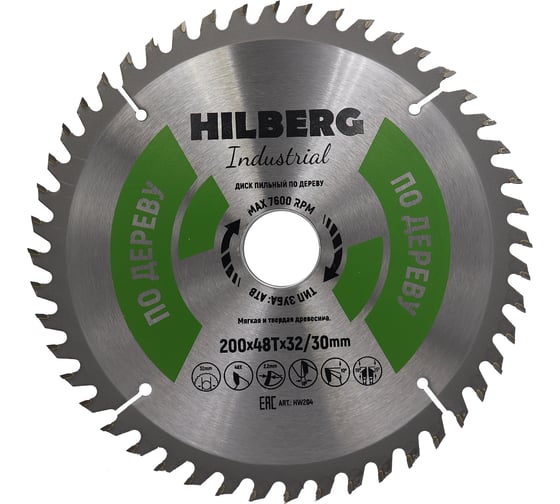 Диск пильный Hilberg Industrial Дерево 200x32/30x48Т HW204 1