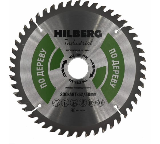 Диск пильный Industrial Дерево (200x32/30 мм; 48Т) Hilberg HW204 1
